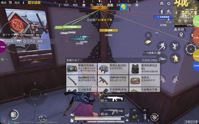 和平精英里面主播辅助怎么用（和平精英主播常用辅助）